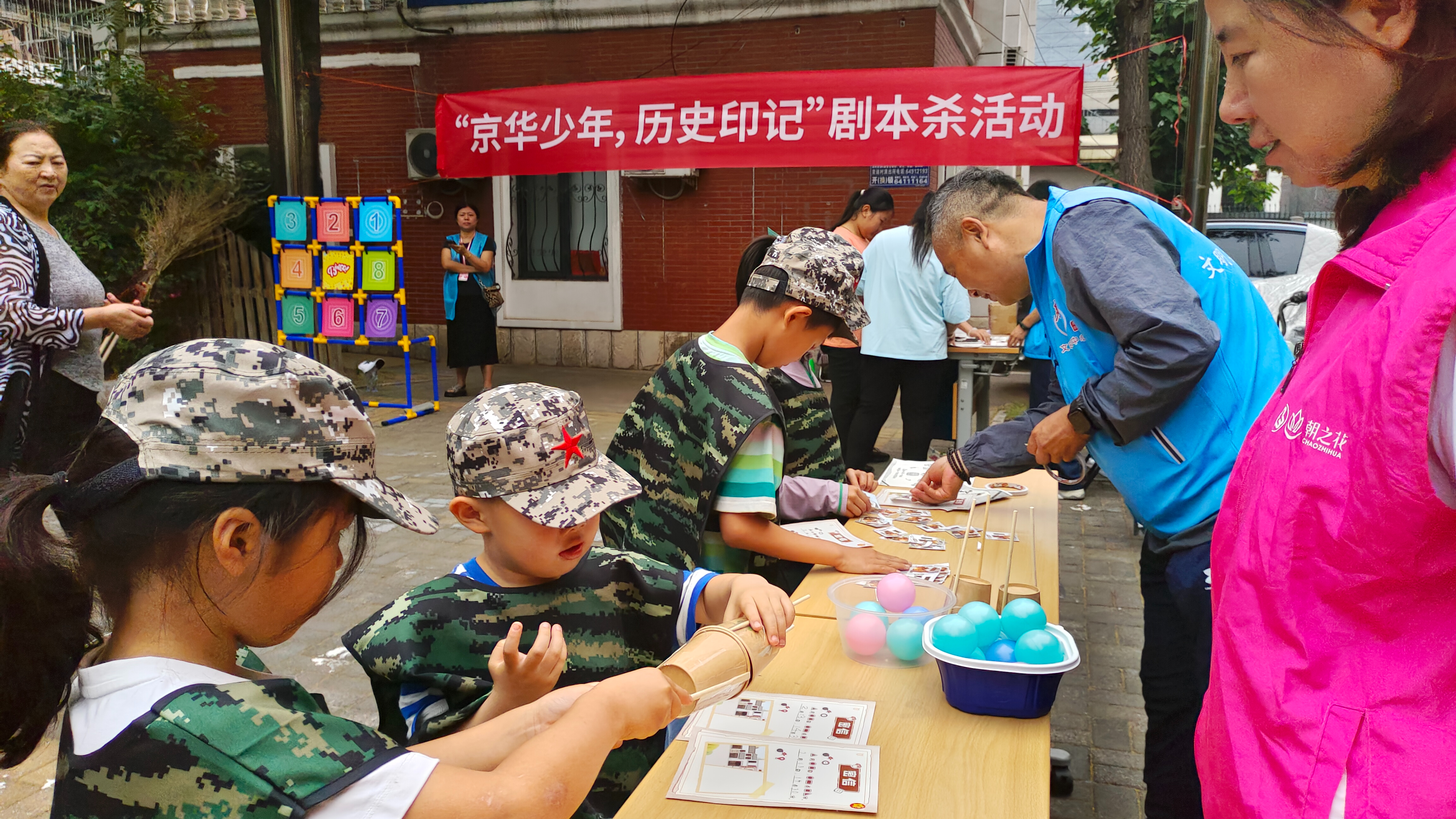 少年“闯关”学党史!京民社区红色剧本杀 点燃青少年爱国情 少年“闯关”学党史!京民社区红色剧本杀 点燃青少年爱国情