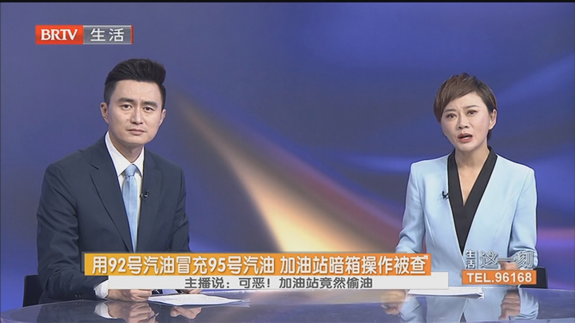 《生活这一刻》20251122