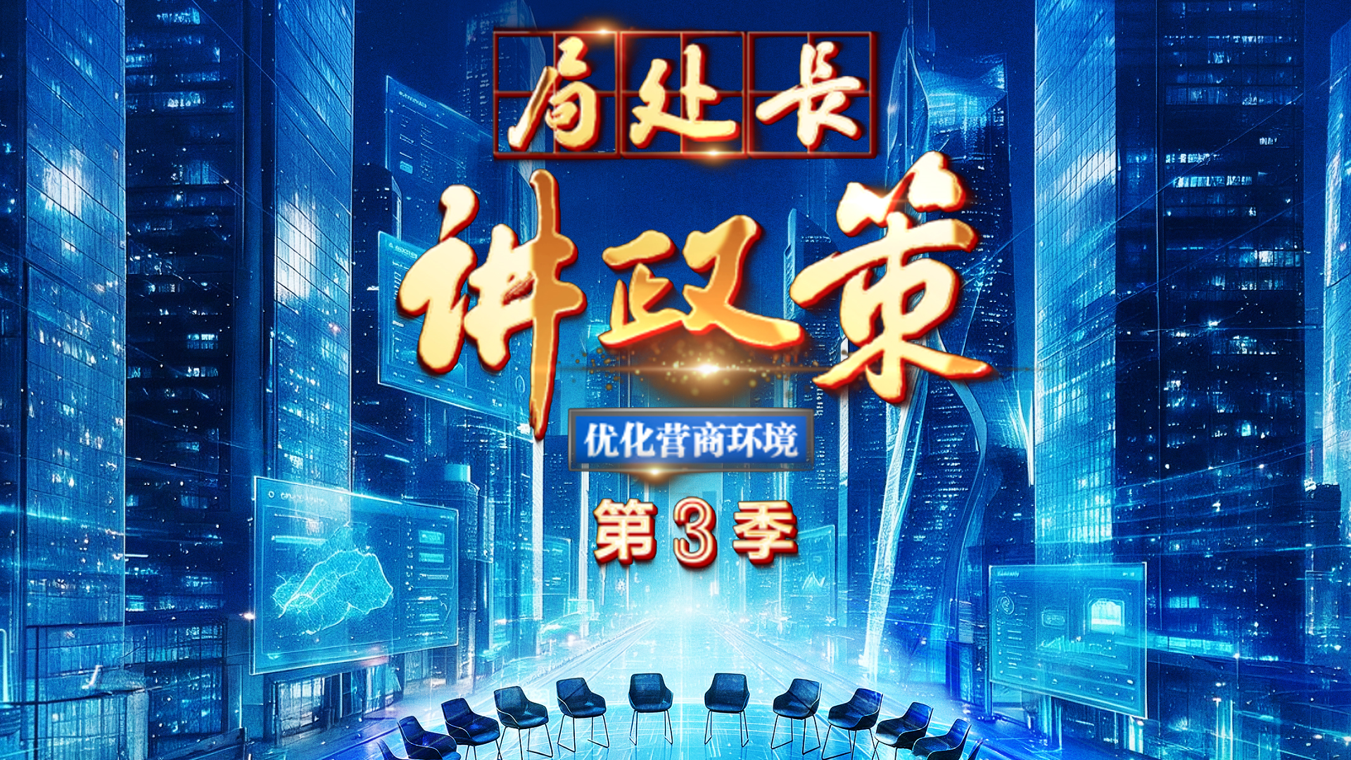 退休医生再创业遭遇资金难题 谁来帮忙 退休医生再创业遭遇资金难题 谁来帮忙
