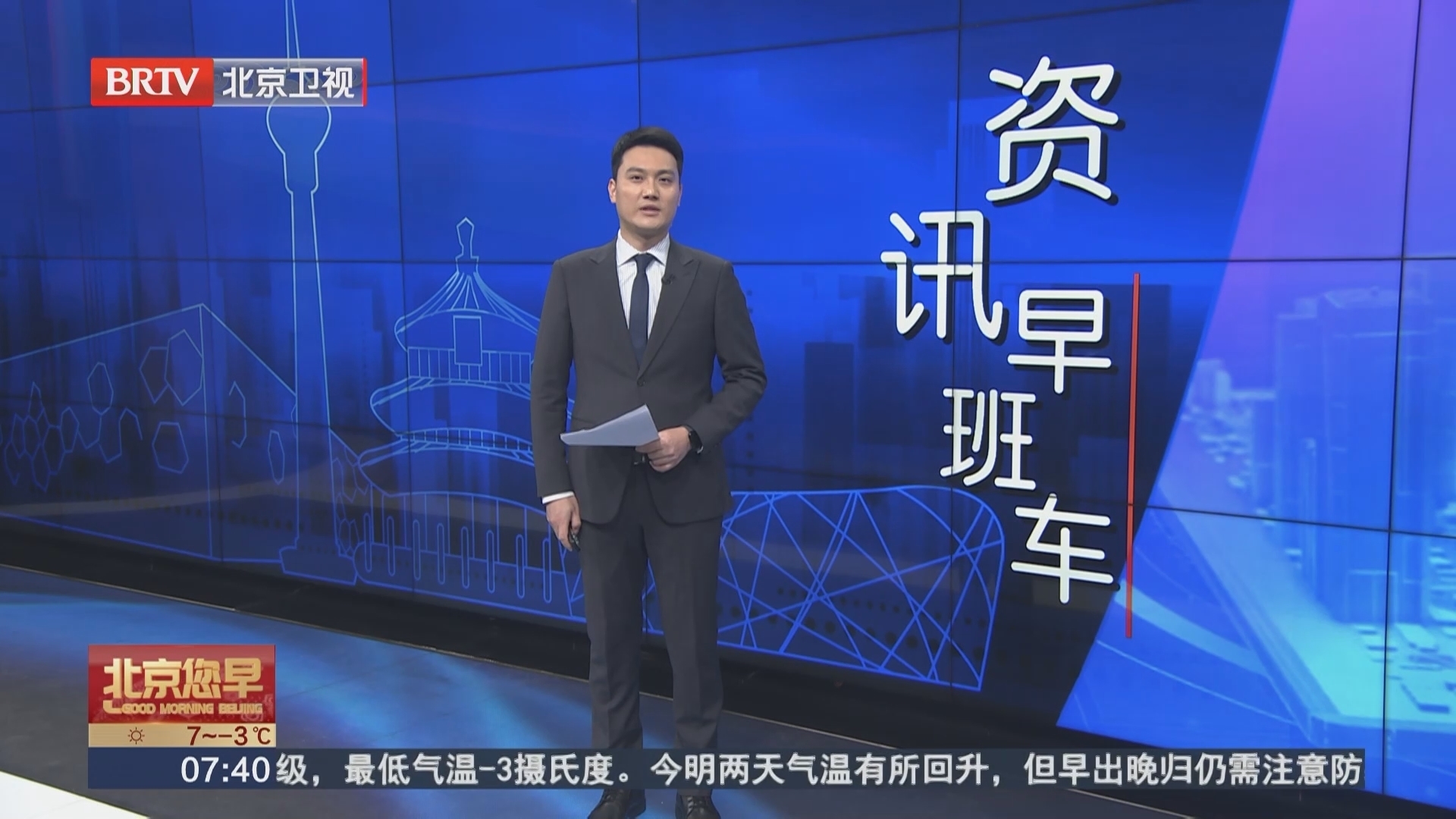 12月16日 北京李大钊故居恢复对外开放 12月16日 北京李大钊故居恢复对外开放