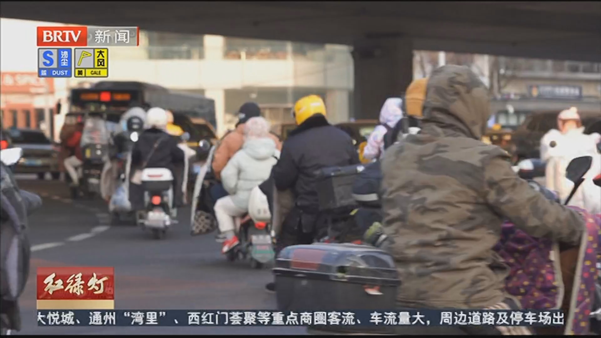 早高峰记者观察 半数电动自行车骑车人已佩戴头盔