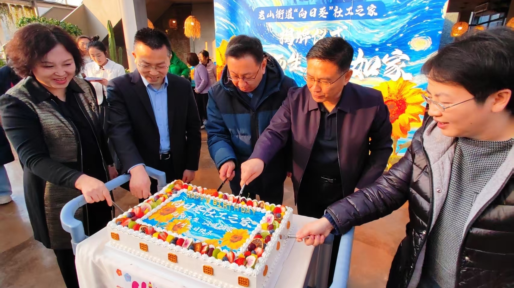 “温暖如家”石景山区老山街道“向日葵”社工之家正式启动 “温暖如家”石景山区老山街道“向日葵”社工之家正式启动