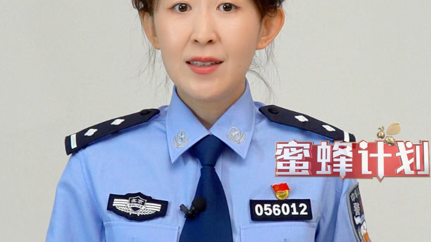 银行卡被莫名其妙盗刷，可能是因为这个操作