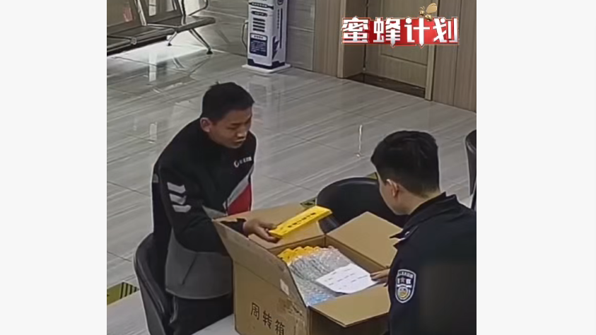 快递小哥又立功了！帮老人保住三万多元养老钱