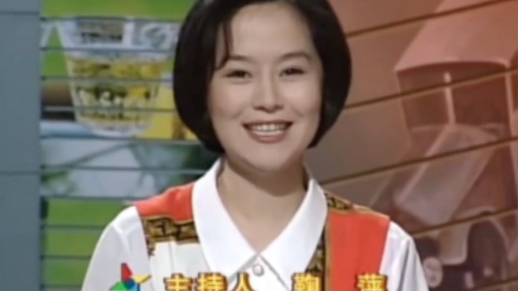 主持人“鞠萍姐姐”6月1日正式退休！