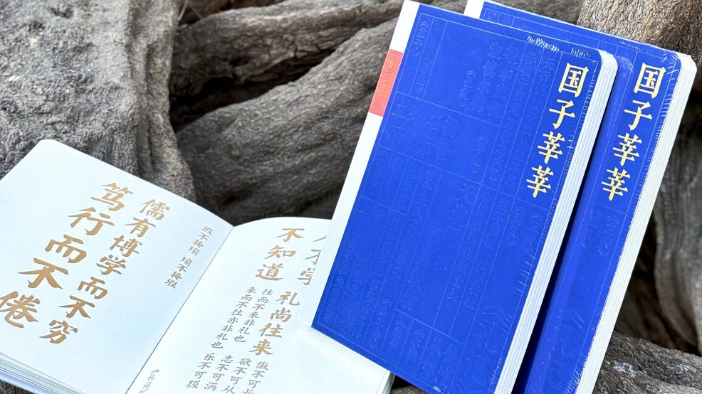 状元及第,京城古代最高学府祝福每一个追梦人