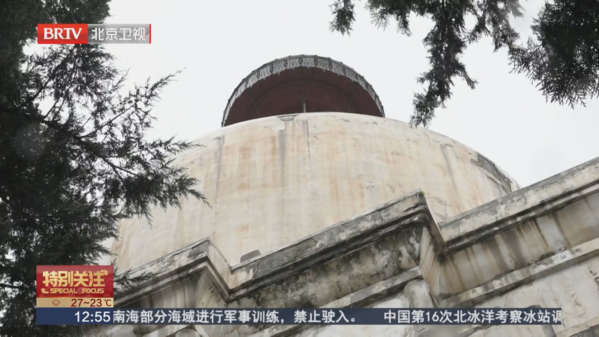 本市博物馆今天正常开放 严防死守保障古建安全