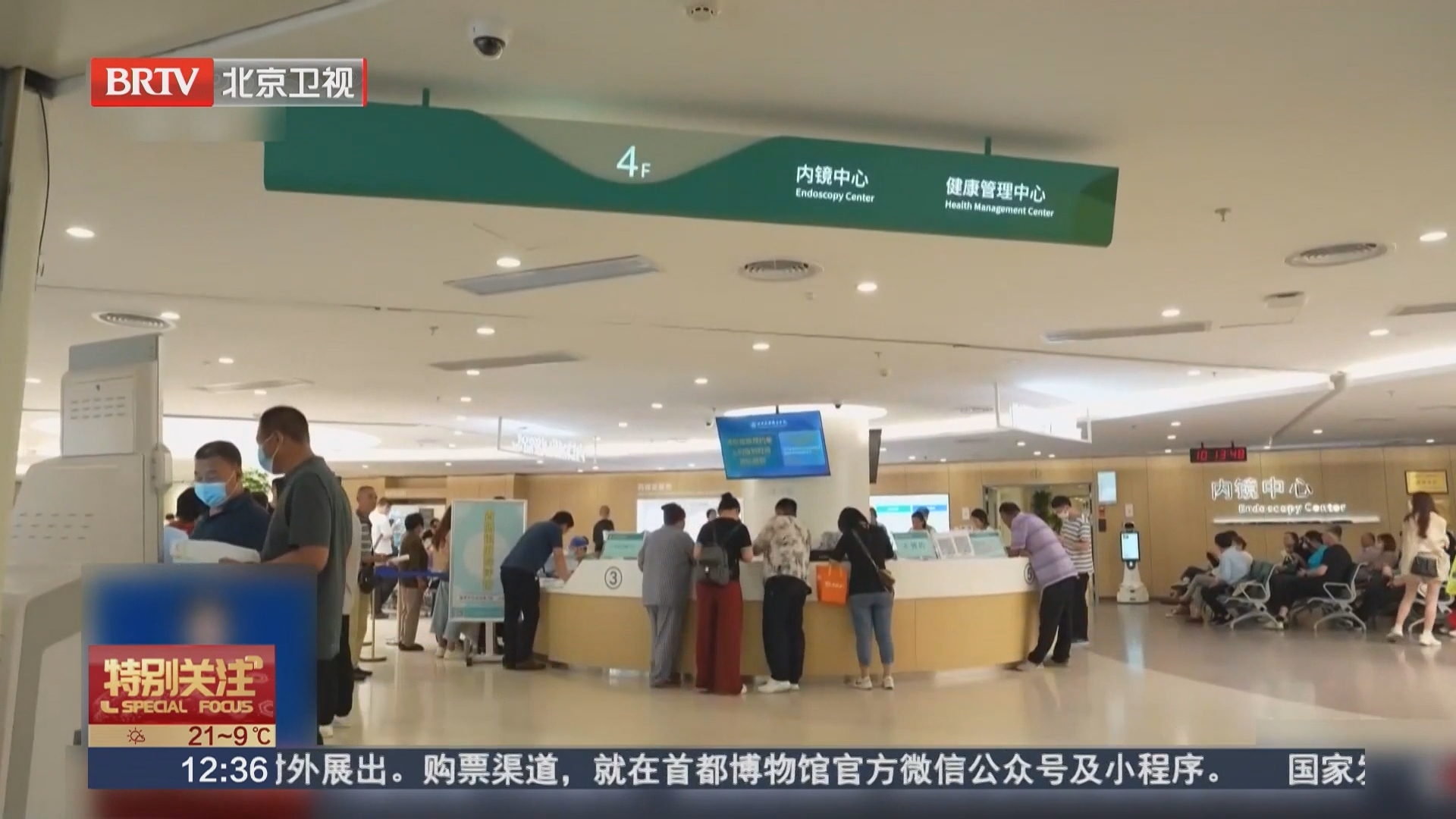 高浓度洗涤剂若意外入眼 应该怎么办？