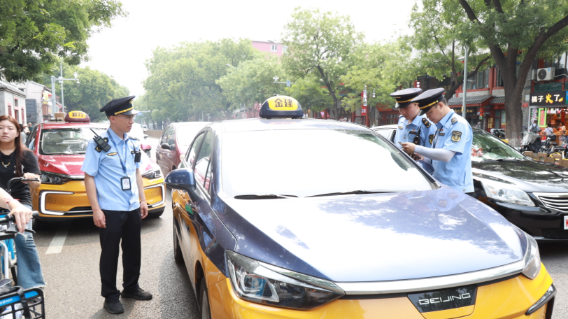 不打表罚800元！北京交通部门严打出租车拒载乱收费