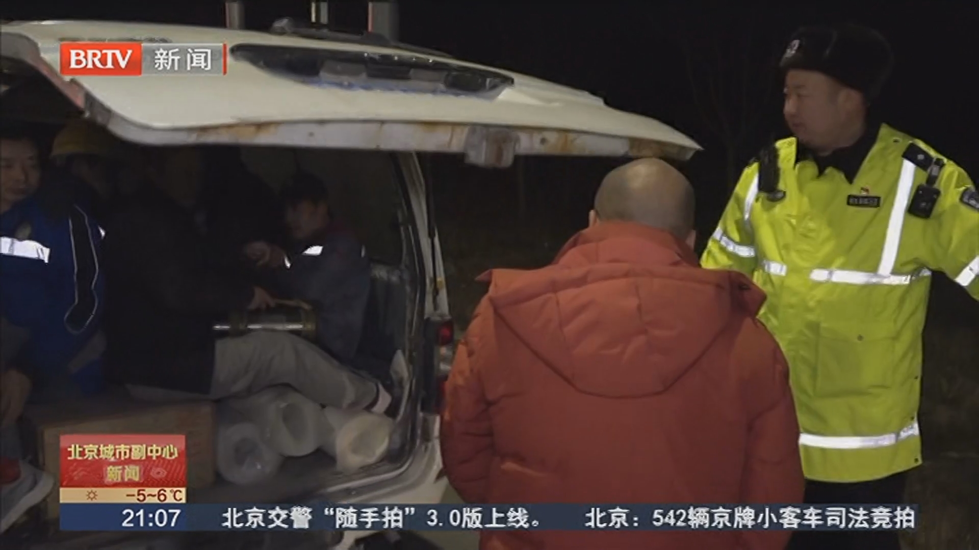 交警严查超员违法行为