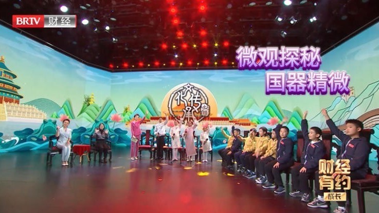 《文化传承者》20260101