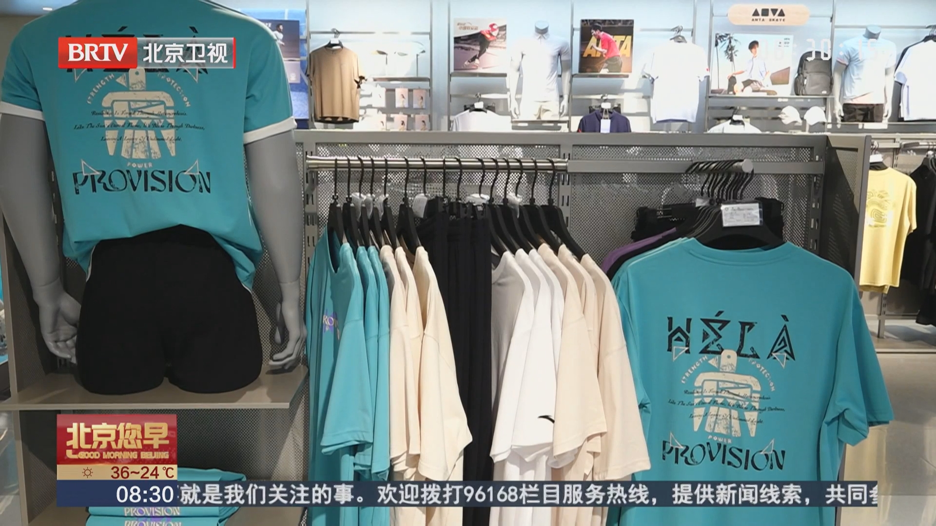 夏日速干衣热销 市场监管部门开展专项排查 夏日速干衣热销 市场监管部门开展专项排查