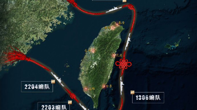 解读:海警给台湾打了个“中国结” 解读:海警给台湾打了个“中国结”