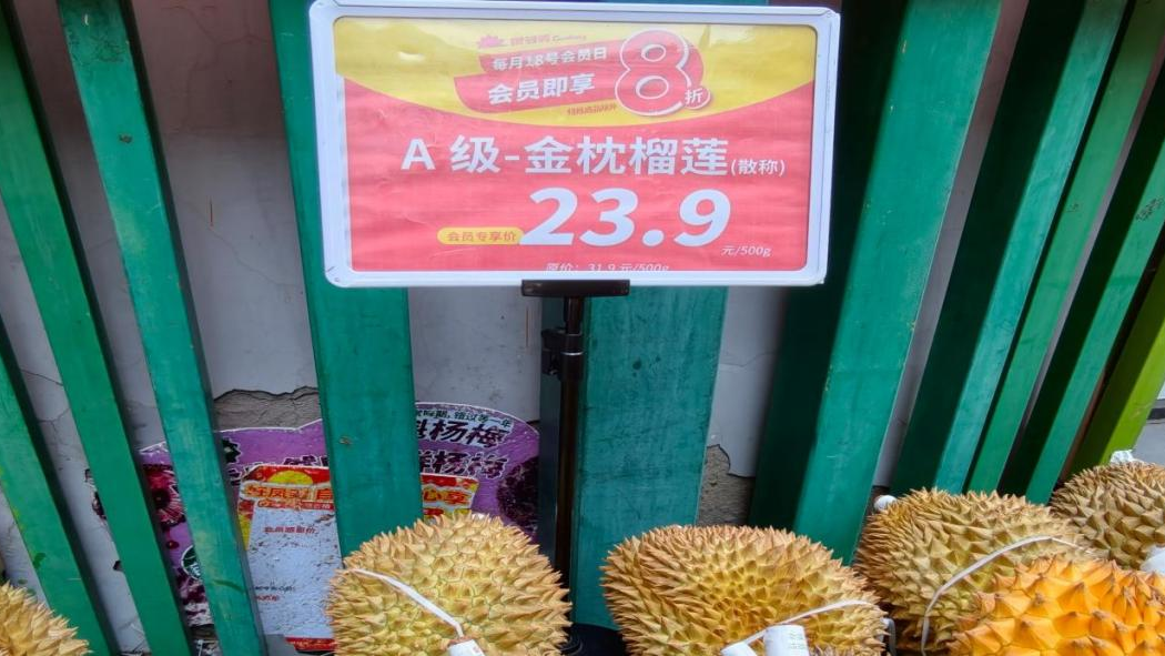 榴莲价格彻底崩了？记者走访发现并非如此