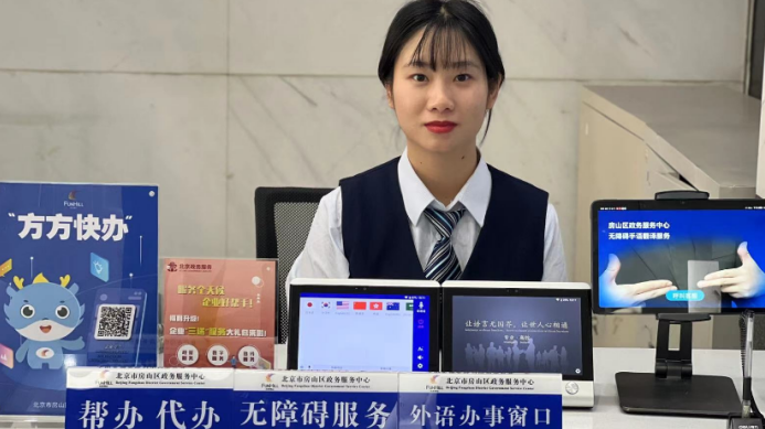 优化营商环境丨持续提升服务能力 展现全优服务形象 优化营商环境丨持续提升服务能力 展现全优服务形象