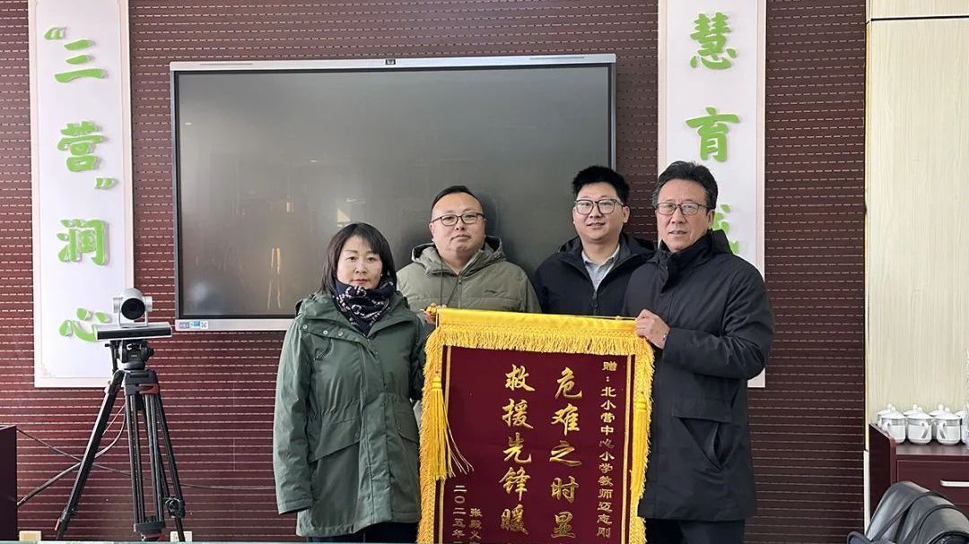 顺义好风气丨课堂之外，他换上了志愿红