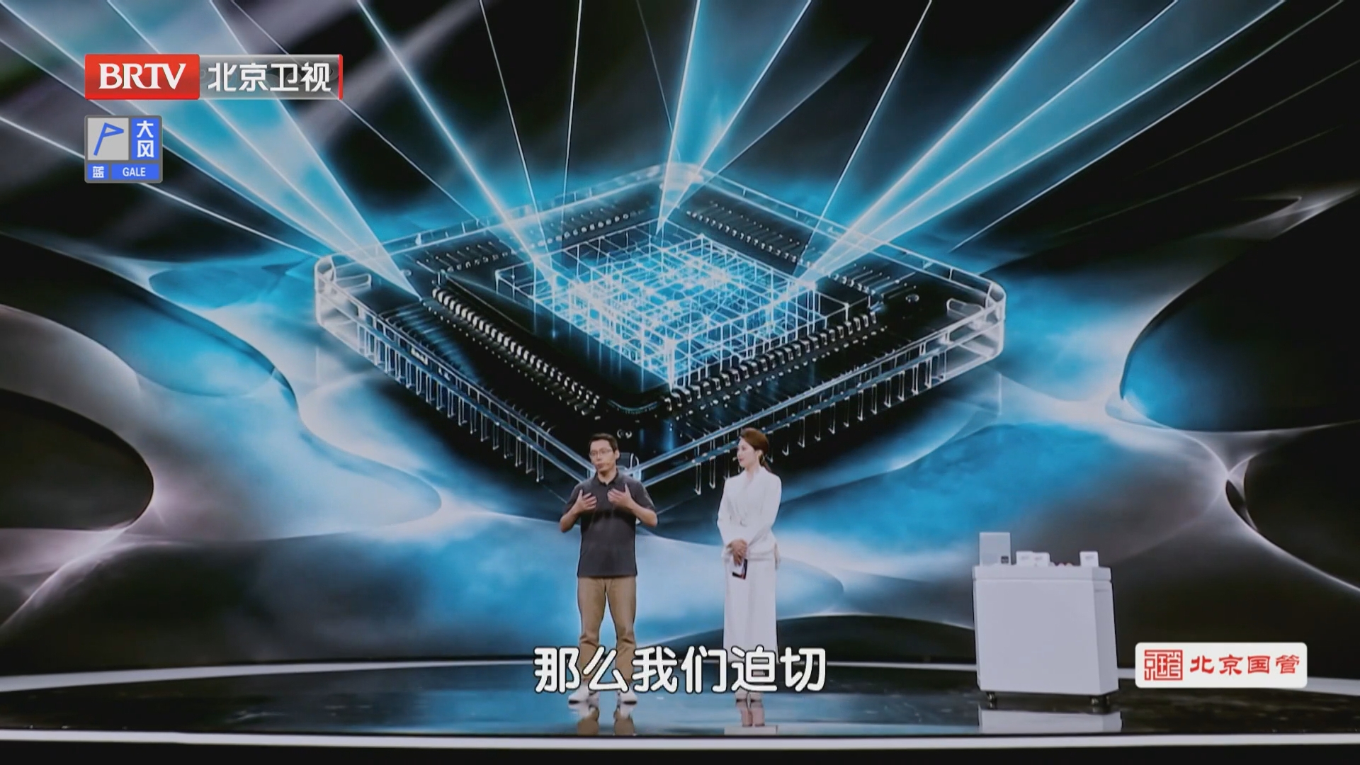 直击灵魂拷问！长周期研发，企业能否活过十年？