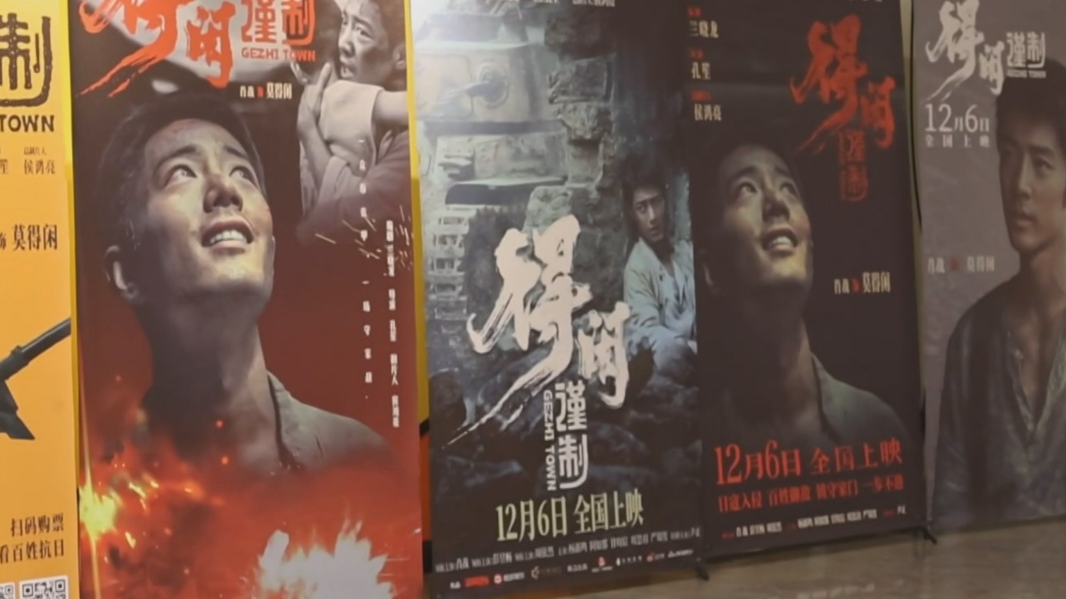 票房过亿国产影片“影都出品”超七成 票房过亿国产影片“影都出品”超七成