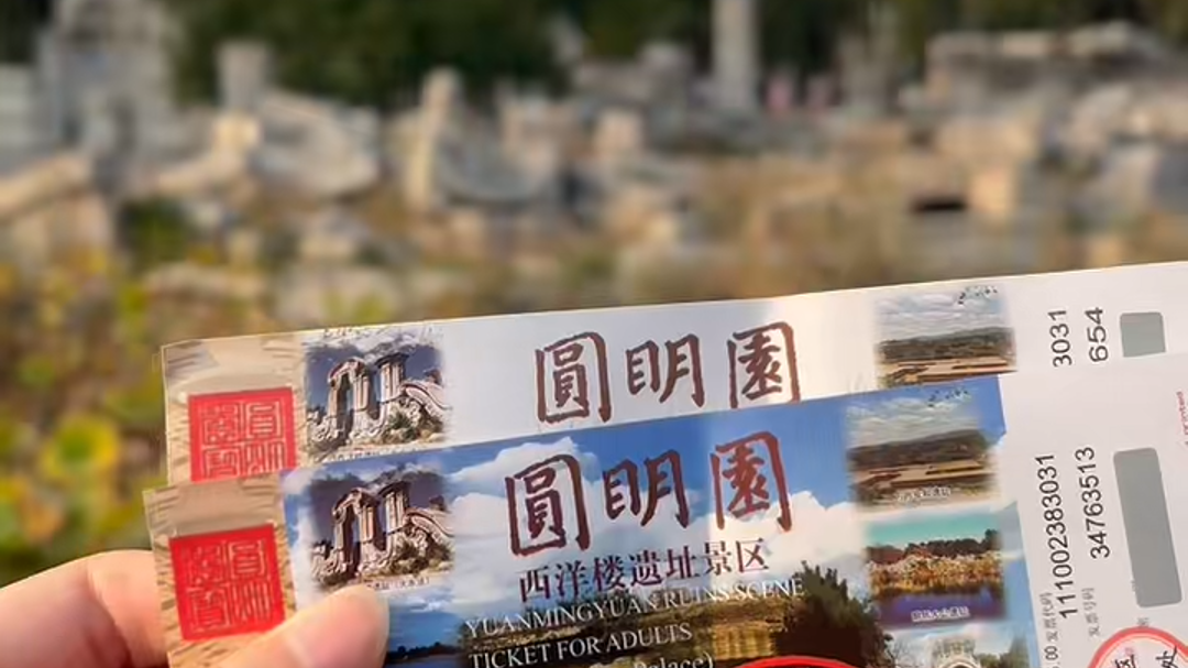 坐上地铁逛北京 | 一半历史，一半秋光！圆明园福海黑天鹅太治愈