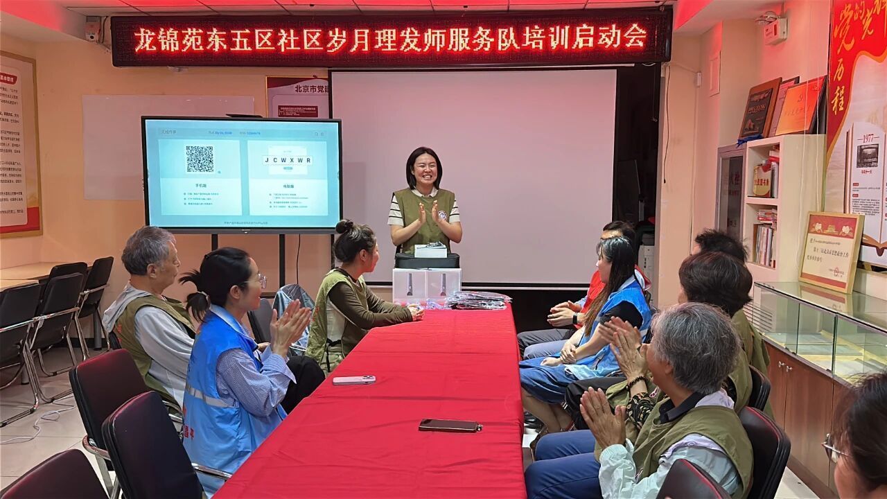 从“等服务”到“送服务”，“岁月理发师”把便民“剪”进老人心坎里