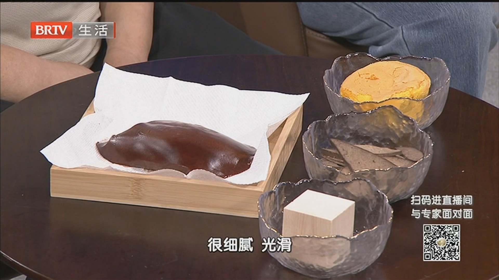 《全民健康学院》20260318呵护肝脏弹性 远离肝癌