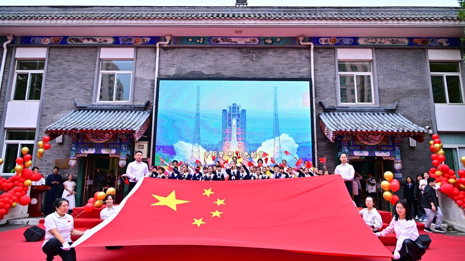 海淀区民族小学举行庆祝中华人民共和国成立75周年主题活动 海淀区民族小学举行庆祝中华人民共和国成立75周年主题活动