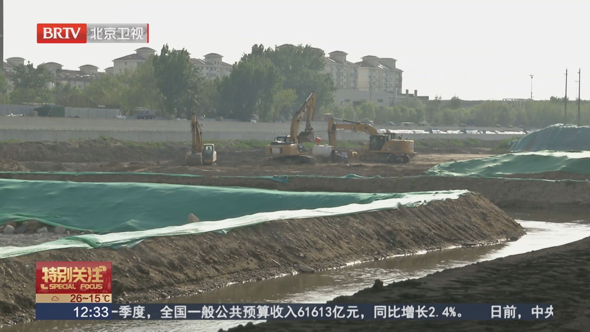 怀柔区防汛防洪工程收尾冲刺 全力备战主汛期