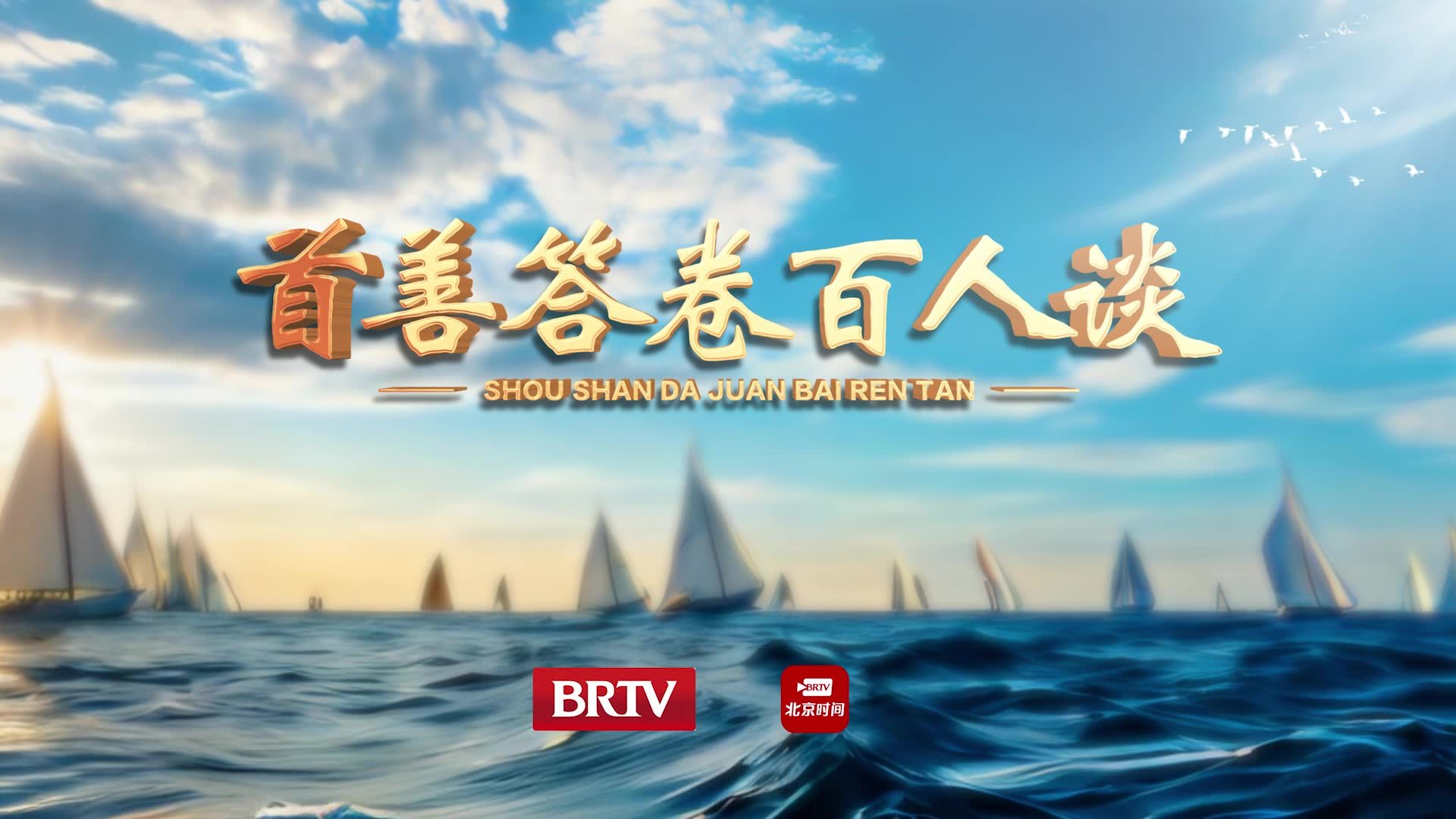 王佳 北京市公安局朝阳分局反诈民警(青年说) 王佳 北京市公安局朝阳分局反诈民警(青年说)