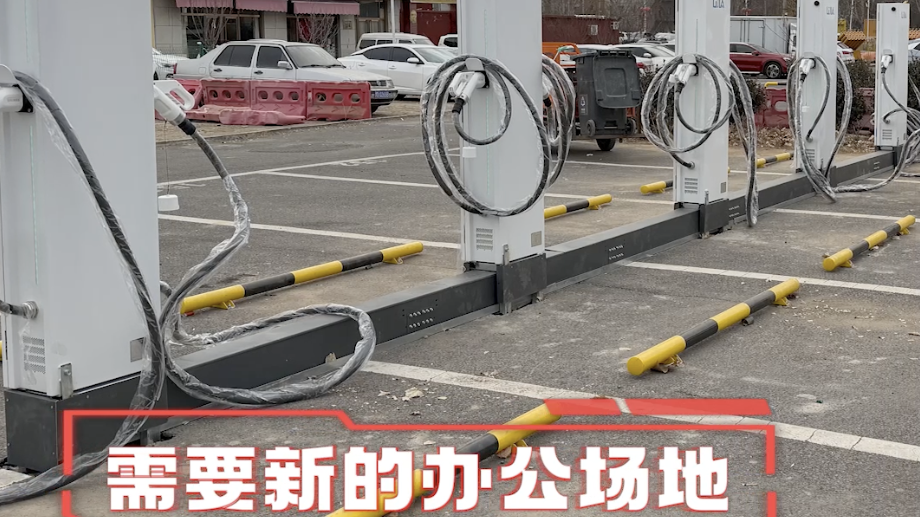 《局处长走流程 蹲点日记》聚焦企业跨区域办公难题
