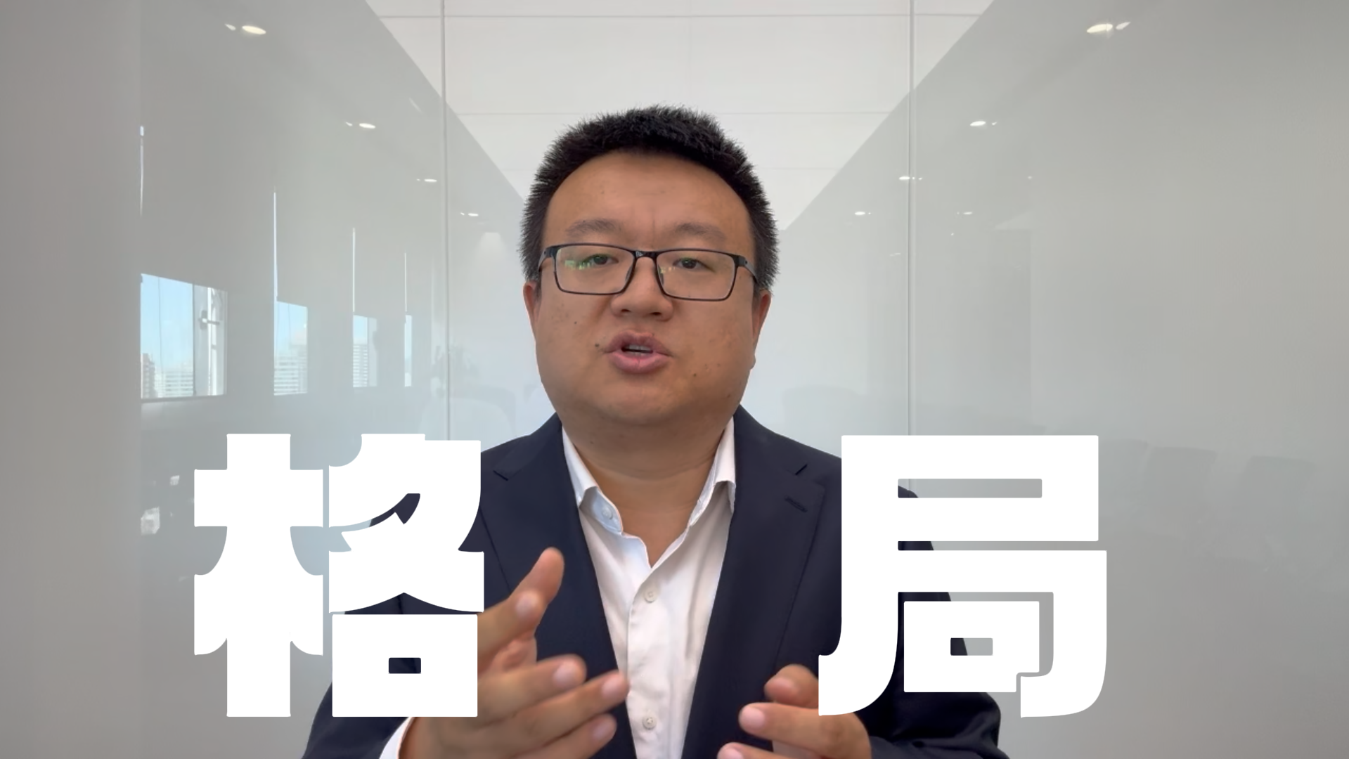 许智:指数没有大风险 或处于震荡格局 许智:指数没有大风险 或处于震荡格局