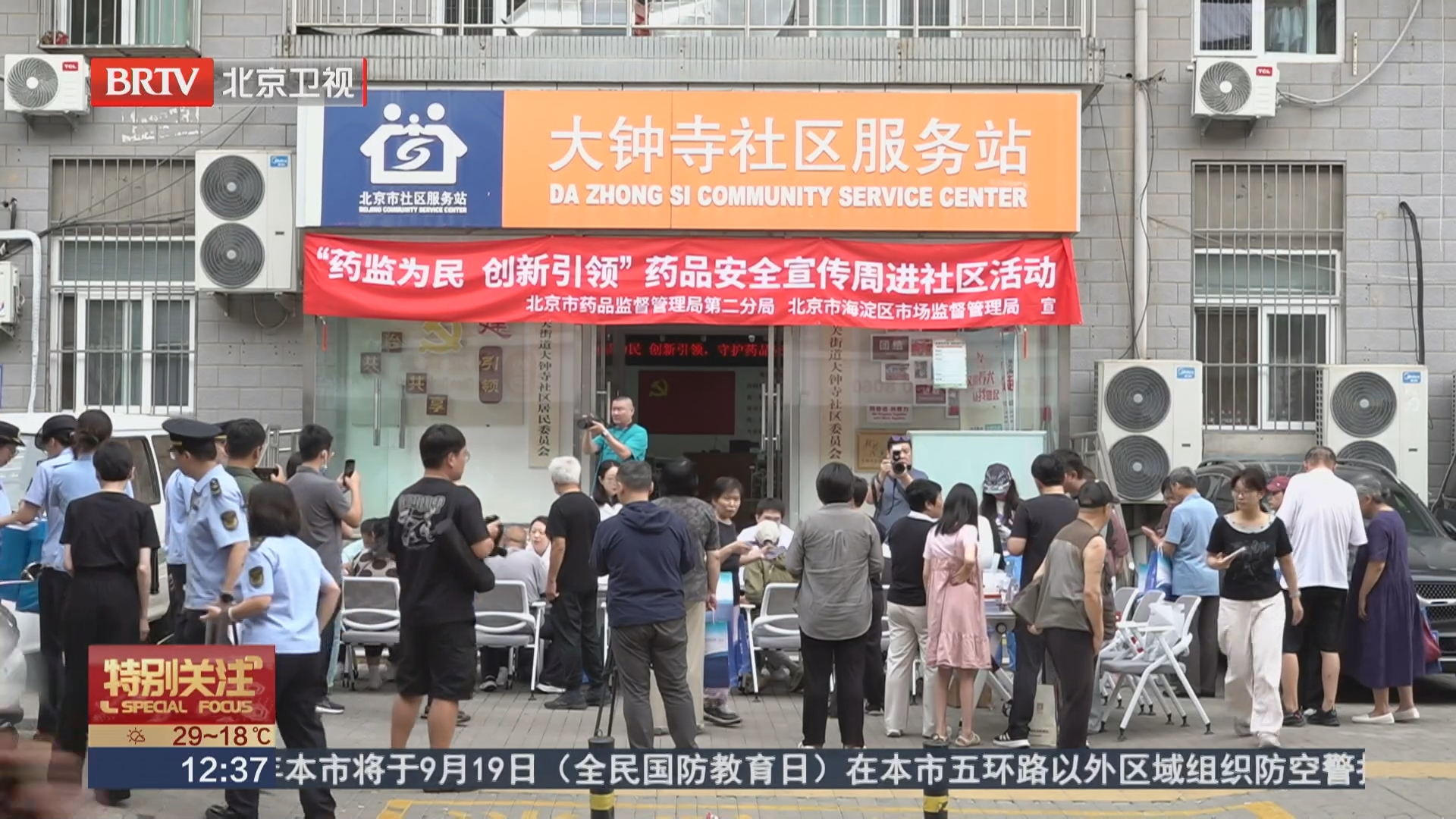 好几千块的保健品 吃出了肾功能不全