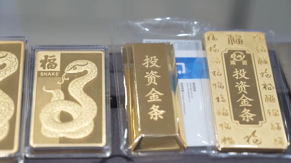 黄金价格震荡下行 北京部分投资者加快变现！记者探访→