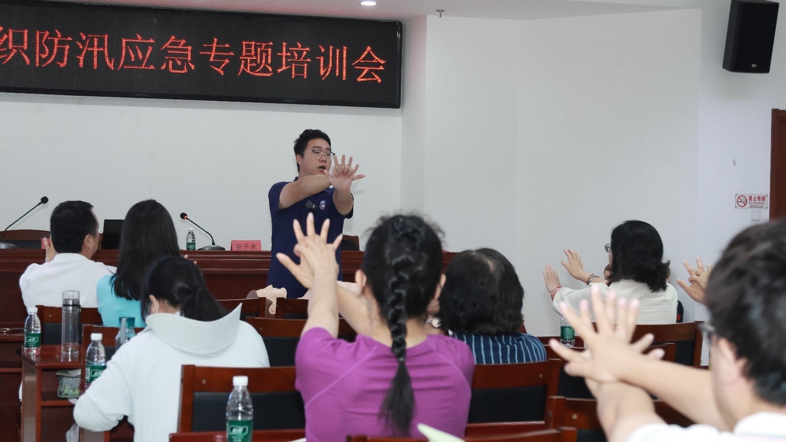以训备战 通州社会组织学习防汛本领融入应急治理 以训备战 通州社会组织学习防汛本领融入应急治理