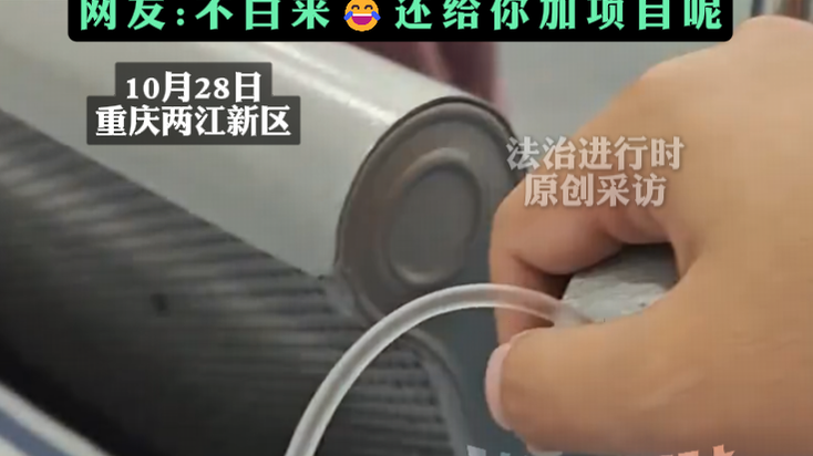 解锁输液最高规格待遇