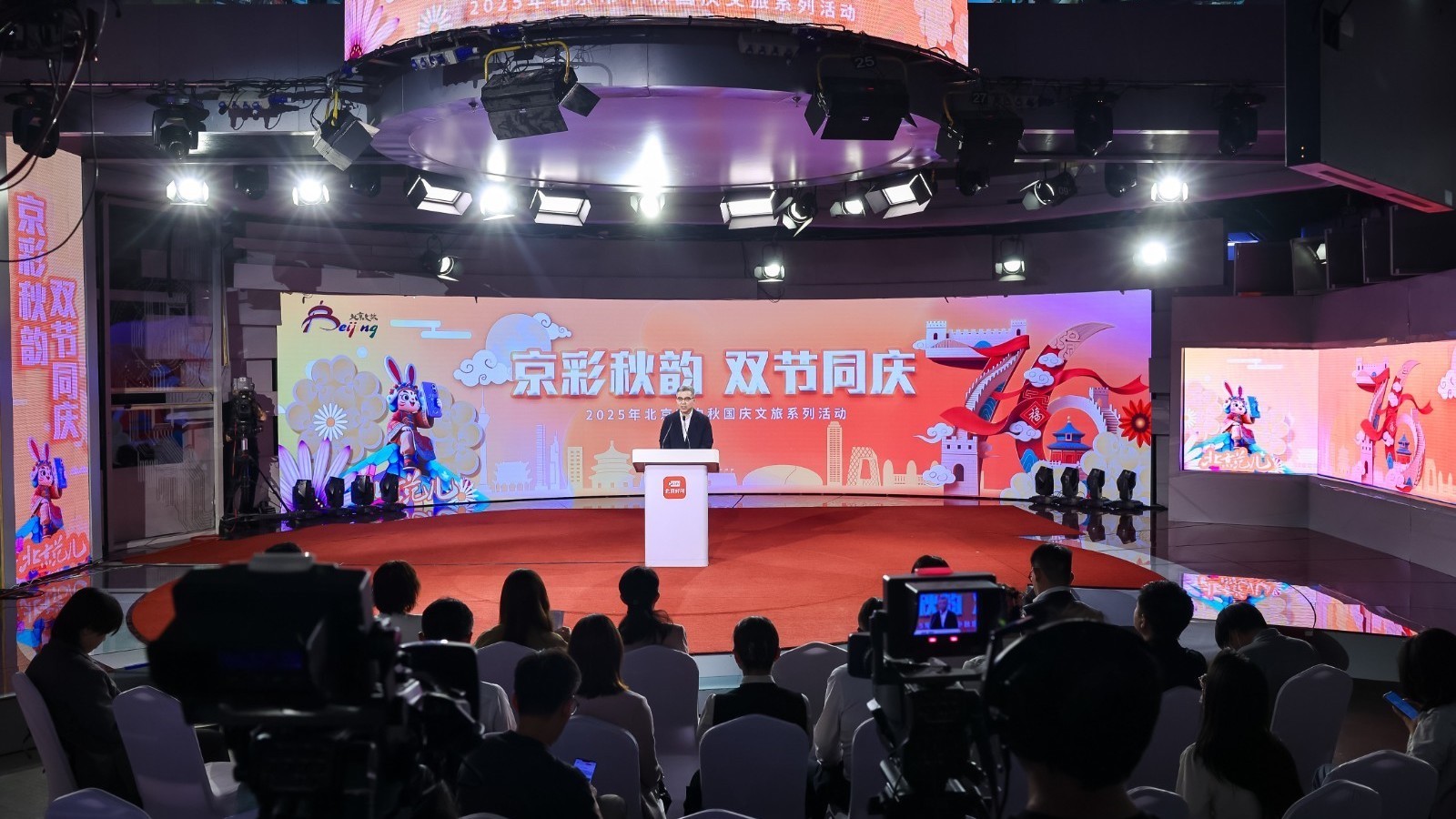 北京市农业农村局推出“秋实累累”系列精品乡村游线路