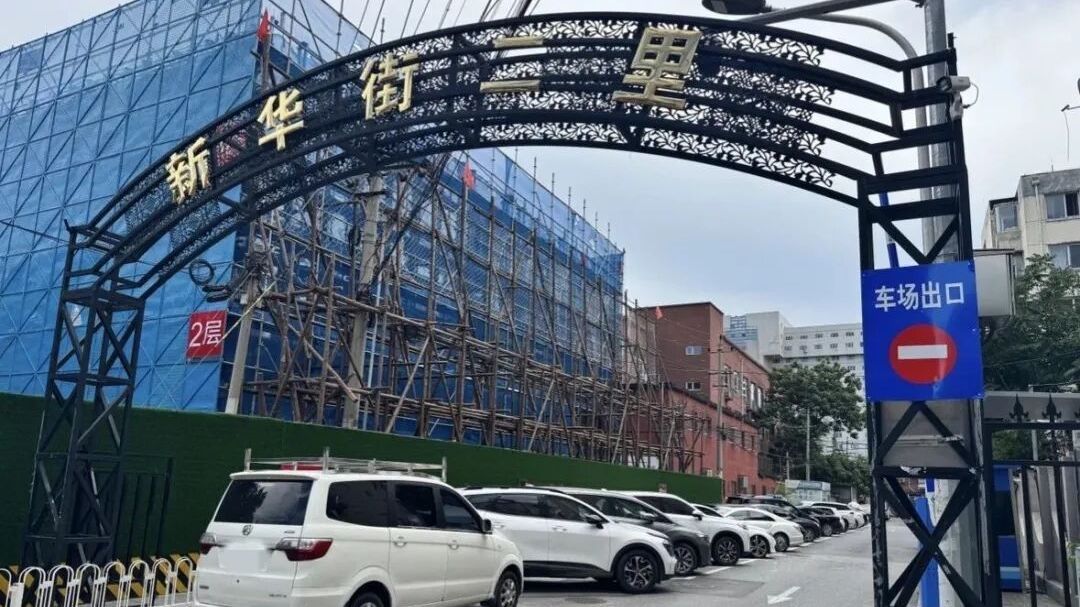 为终结