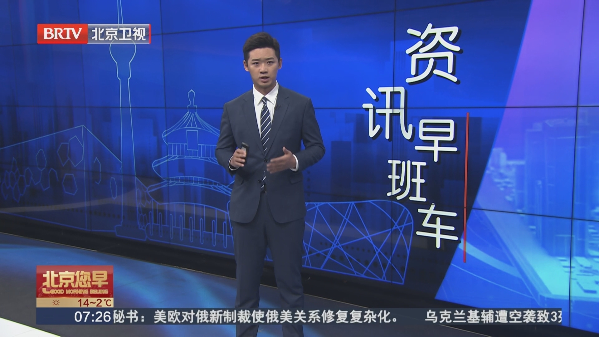 北医三院通医公交接驳专线开通 解决就医“最后一公里” 北医三院通医公交接驳专线开通 解决就医“最后一公里”