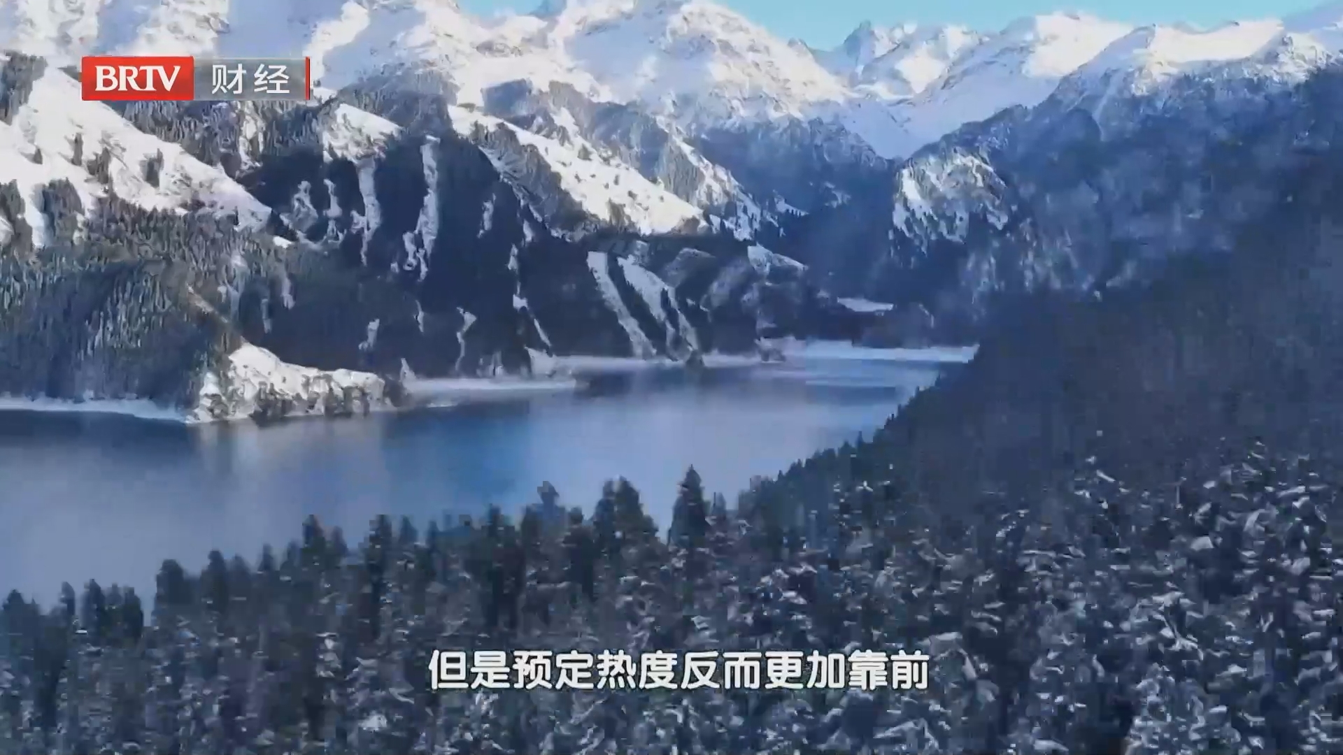 《首都经济报道》20260918