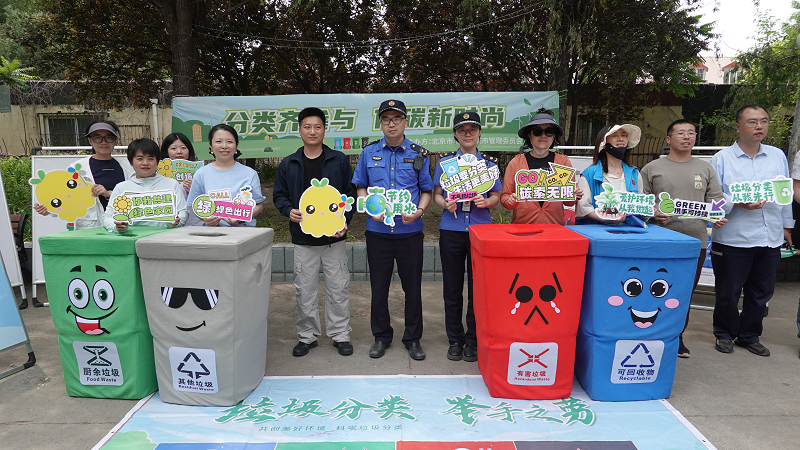 聚焦“关键小事”，丰台区垃圾分类宣传周收官助力环保新征程