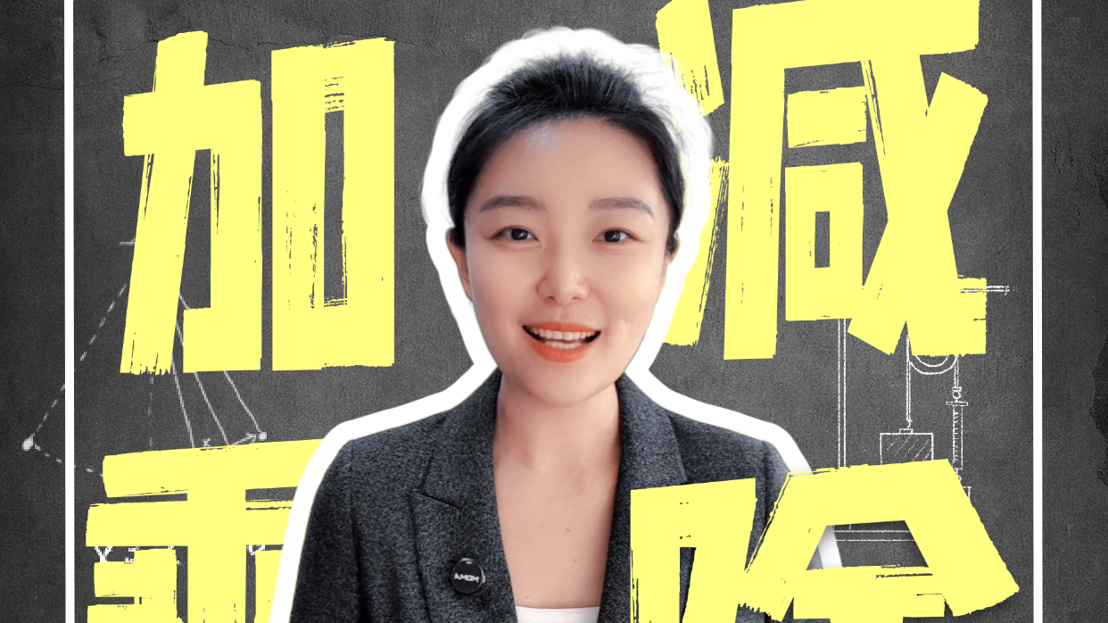 北京“十五五”:“加减乘除”运算间的首都功能跃迁 北京“十五五”:“加减乘除”运算间的首都功能跃迁