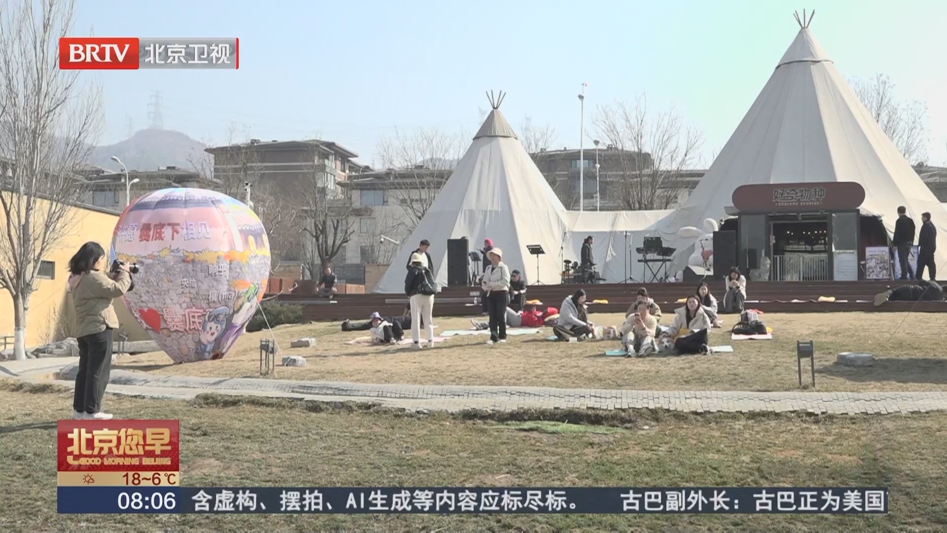 10条“漫步北京”品质赏花游主题线路发布