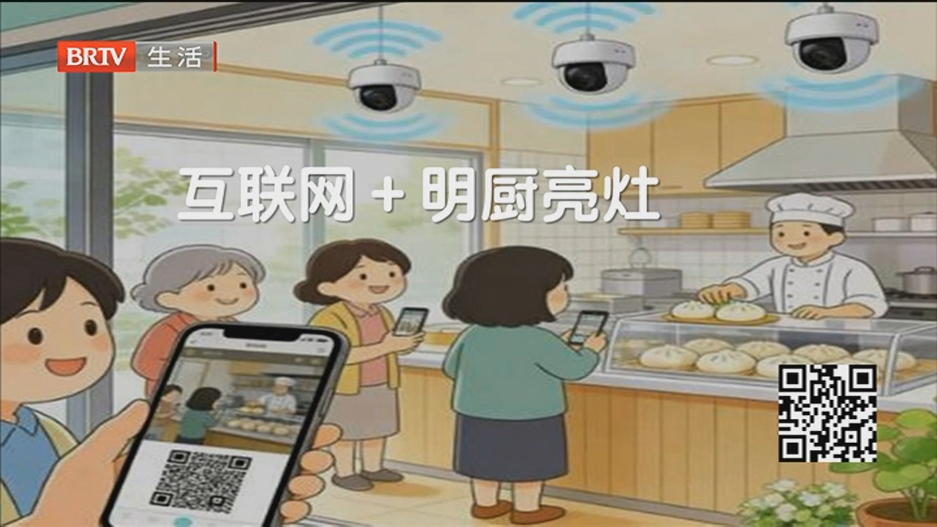 《生活这一刻》20260709 《生活这一刻》20260709