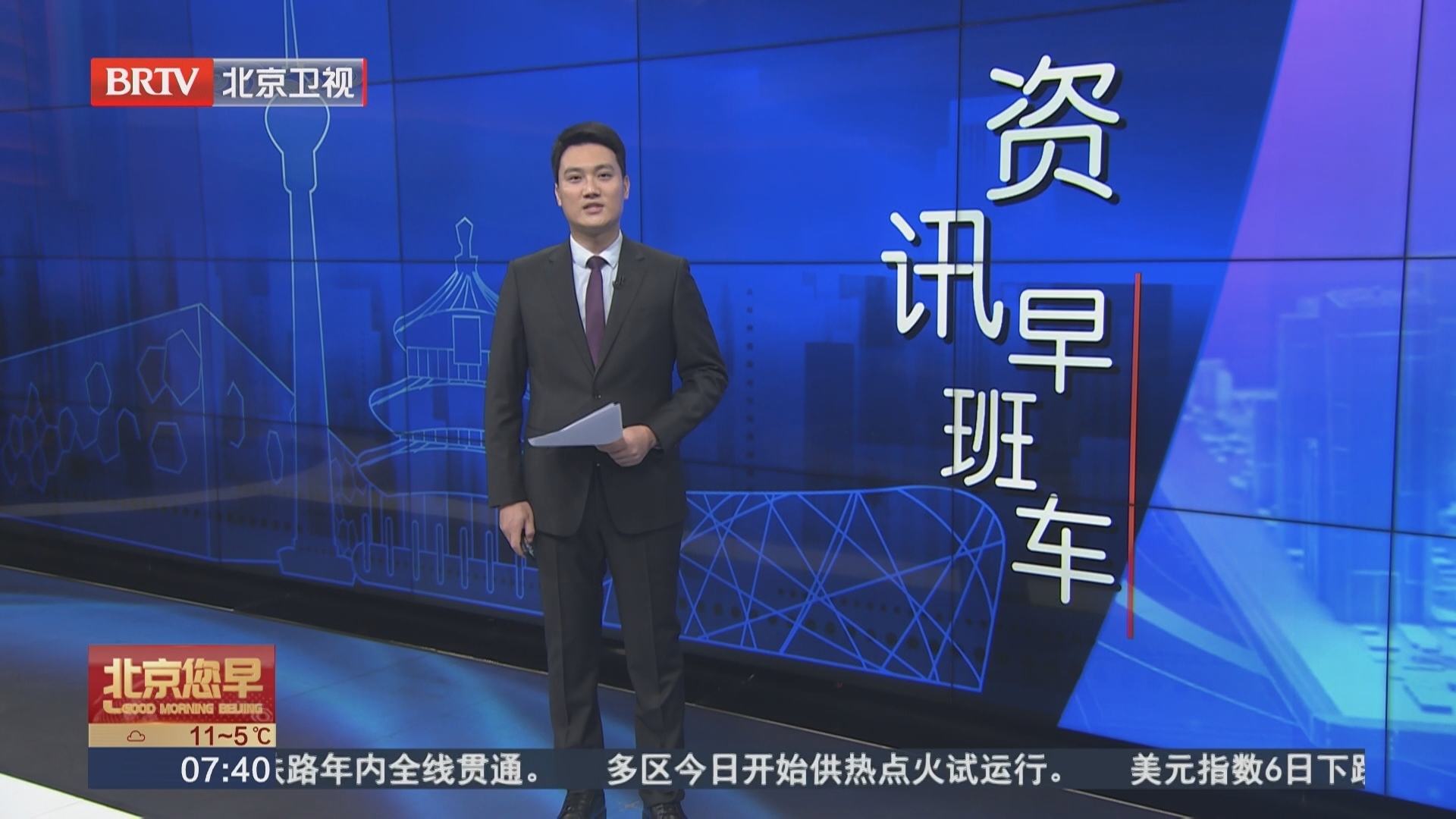 香山彩叶变色率已达75%-85% 几处出片捡秋点位给您推荐