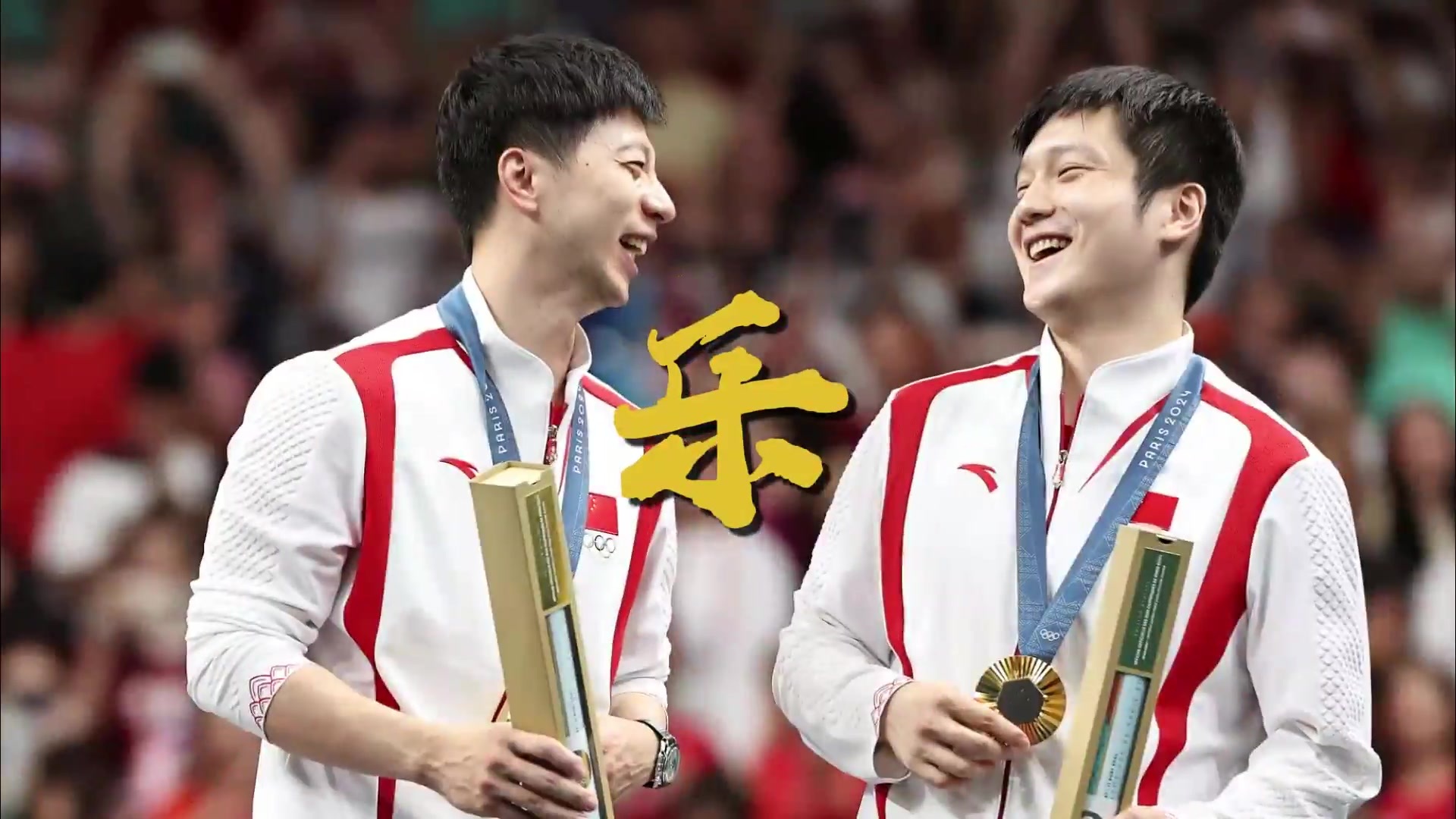 激动人心的燃，热血拼搏的勇！回顾巴黎奥运中国健儿动容瞬间