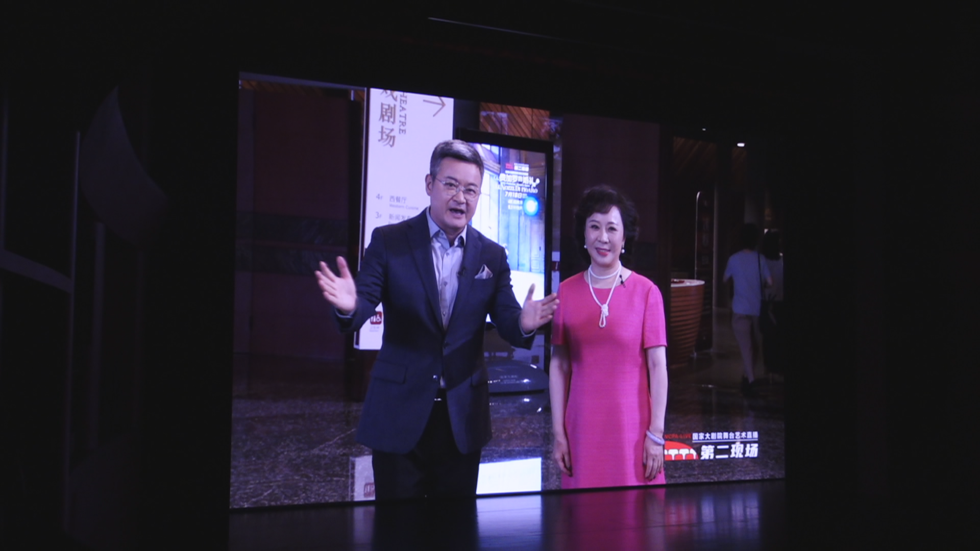 国家大剧院舞台艺术“第二现场”再升级   世界经典歌剧真直播