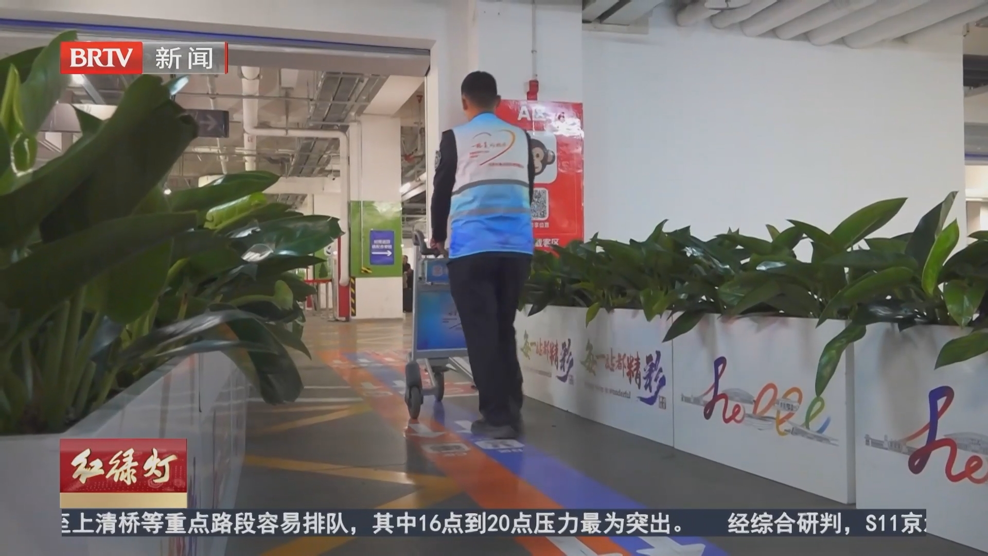 火车站上线“行李手推车” 暖心护航国庆返程路