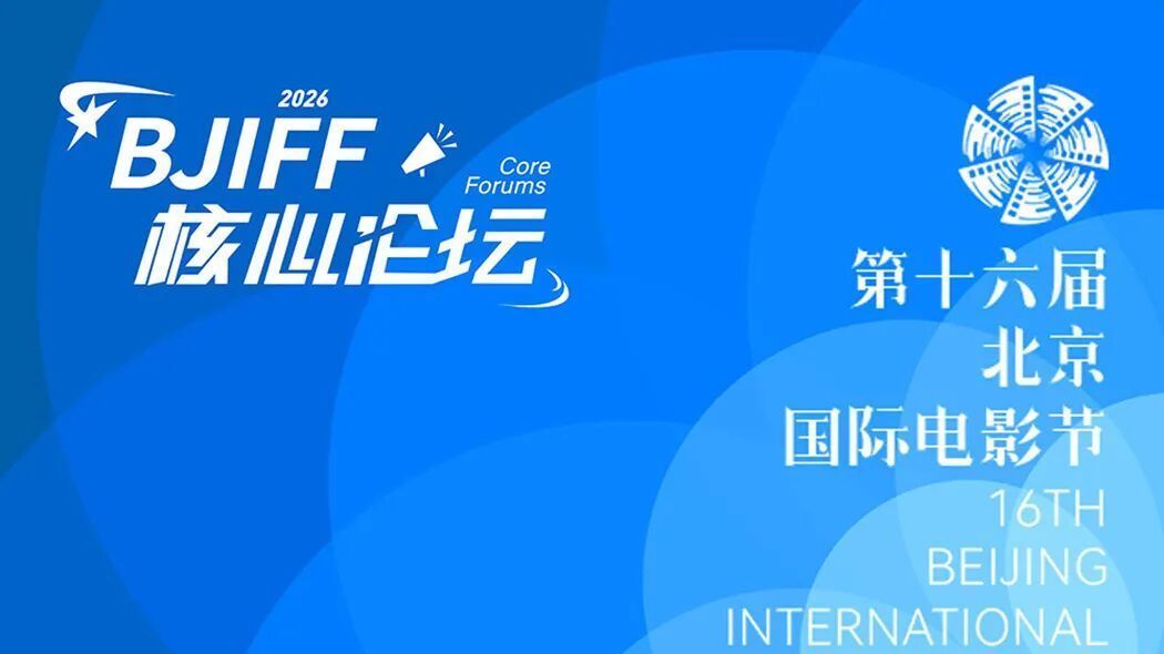 以产城融合激活光影未来:第六届中国影都发展论坛本周四举办 以产城融合激活光影未来:第六届中国影都发展论坛本周四举办