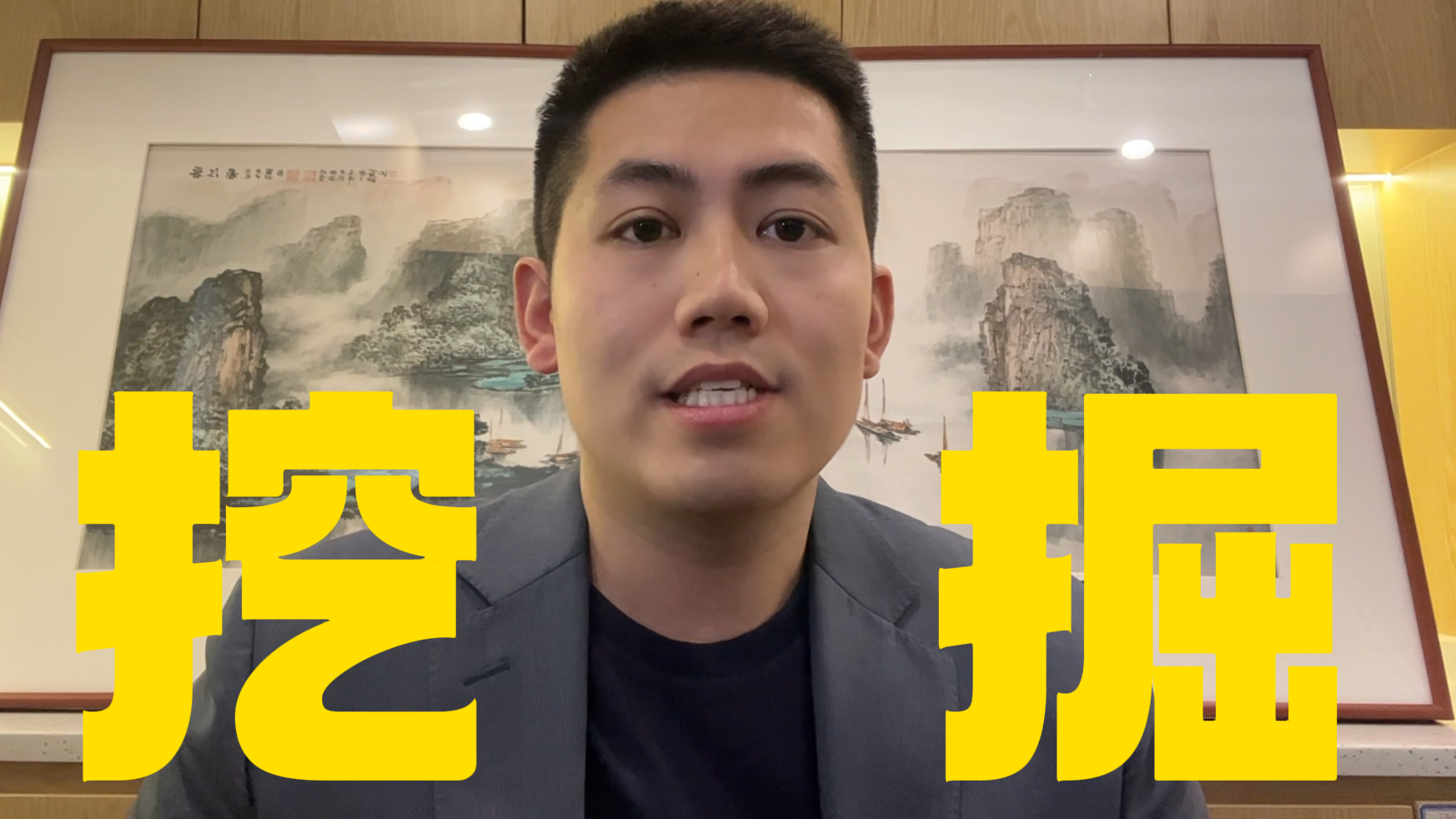 武杰:科技方向挖掘高景气细分 武杰:科技方向挖掘高景气细分
