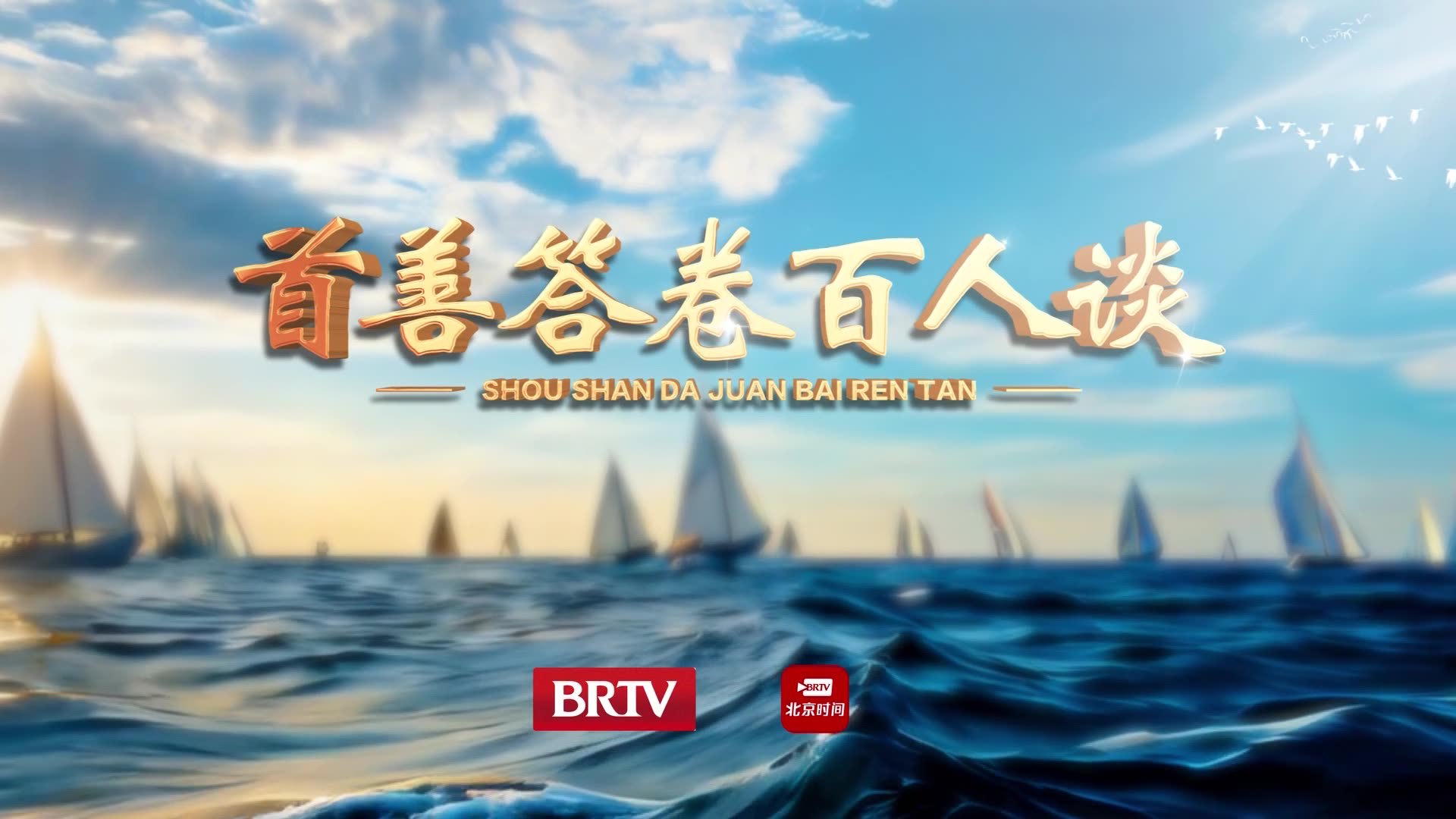 首善答卷北京十五五 北京新发地37年托稳首都的菜篮子 首善答卷北京十五五 北京新发地37年托稳首都的菜篮子