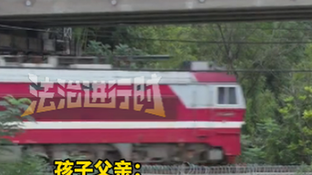 15岁残障女孩被火车撞亡案,死者家属起诉索赔127万 15岁残障女孩被火车撞亡案,死者家属起诉索赔127万
